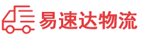 益阳到武进区物流公司
